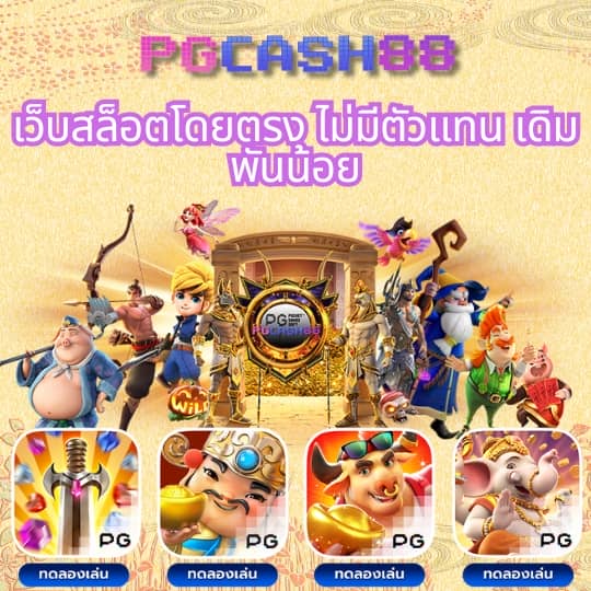 wink666plus